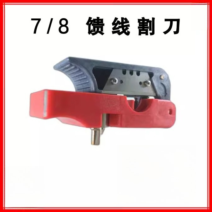 Wire Stripper Cutter - Outil d'alimentation 1/2 7/8, coupe-câble coaxial/outil