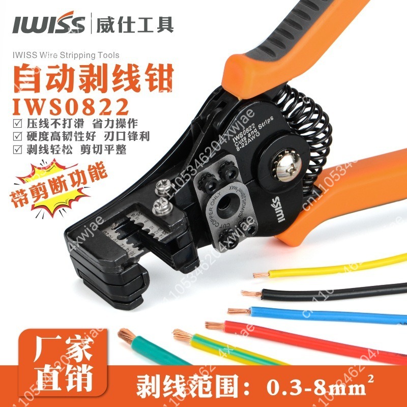 IWS0822 Dénudeur de fils manue - Wire Stripper Cutter avis et prix