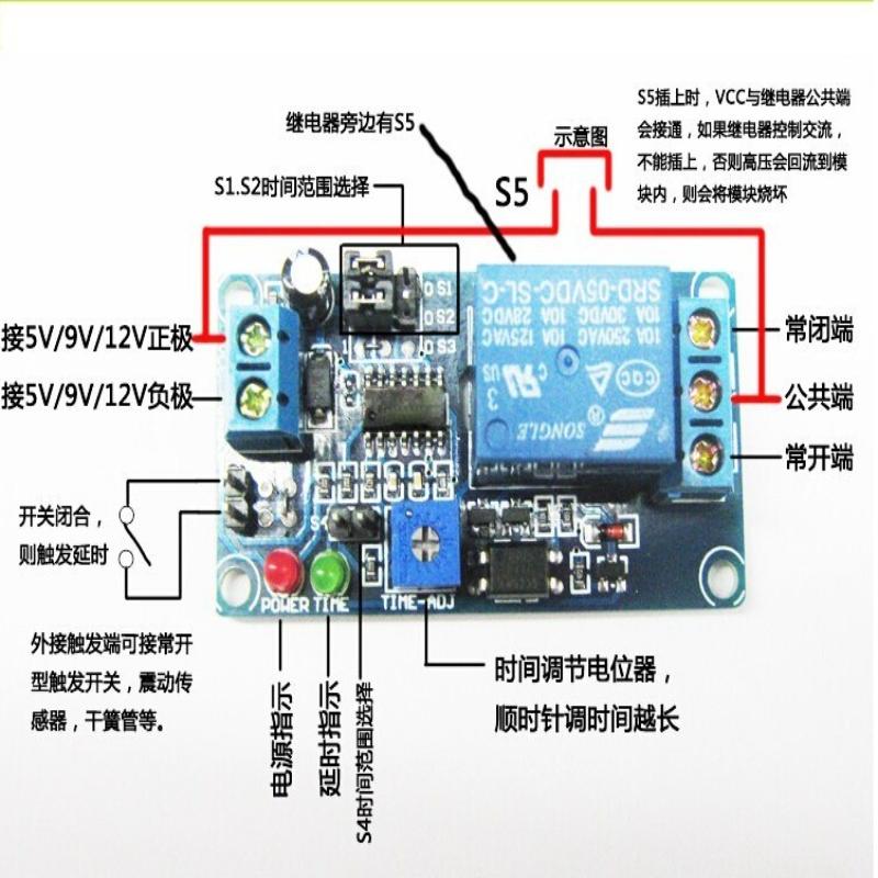 Module de relais temporisé rég - Relay Module 5V avis et prix
