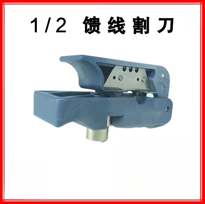 Outil d'alimentation 1/2 7/8,  - Wire Stripper Cutter avis et prix